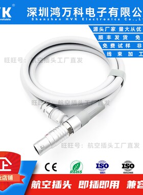 兼容雷莫微型航空插头 0B1B2B3B4B 推拉自锁FGGEGG电源信号连接器