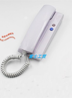 全新 原厂 北京科苑隆电子 对讲机 江南快递对讲机 EMA25300B8