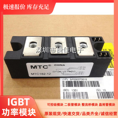 MTC135-12 MTC135-16 MTC160-12 MTC182-16 MTC200-12 MTC200-14