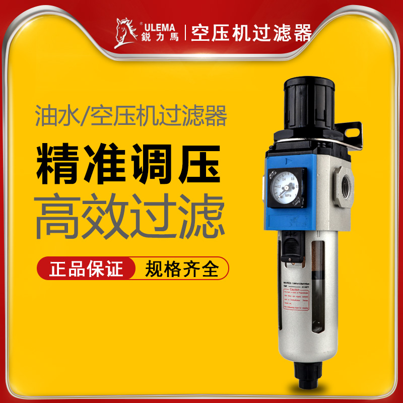 空压机气源处理器G/A/B/SFR/2/3/4000AW气动油水分离过滤器调压阀