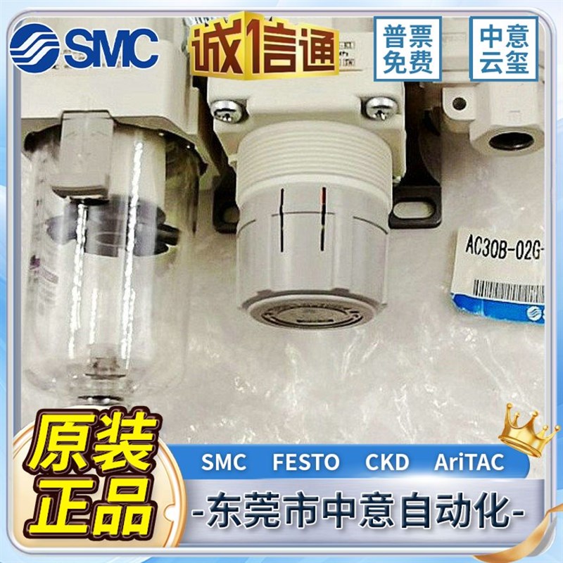 原装两联件AC10B/20B/30B/40B-M5/01/02/03/04DG G-V/N/2/2R/R-A