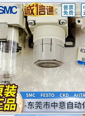 原装两联件AC10B/20B/30B/40B-M5/01/02/03/04DG G-V/N/2/2R/R-A