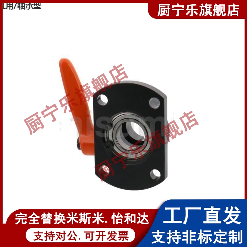 梯形丝杠防转动固定件MTQDB/MTQDM/MTQAB/MTQAM8 10 12 15 16 20