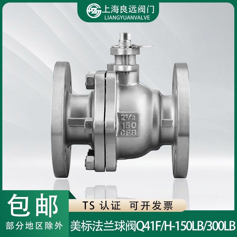 铸钢美标法兰球阀Q41F-150LB 300LB不锈钢304 316L硅溶胶低平台,玩具/童车/益智/积木/模型,毛绒/玩偶/公仔/布艺类玩具,淘宝优惠券,粉丝福利购,淘宝优惠卷
