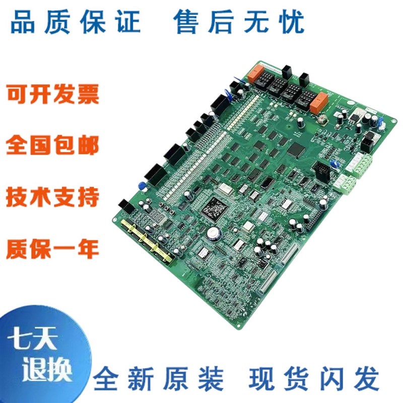 日立广日电梯MCUB01主板 FECDF21U1 异步同步 全新原装含程序现货