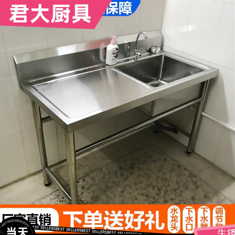 304不锈钢水槽台盆一体池商用水池厨房洗菜洗衣槽洗碗洗手池平台