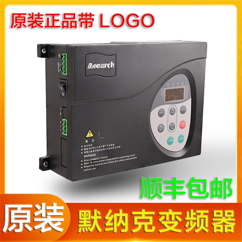 原装默纳克电梯门机变频器NICE-D-A-SOP4 SOP2 门控制器 NICE900
