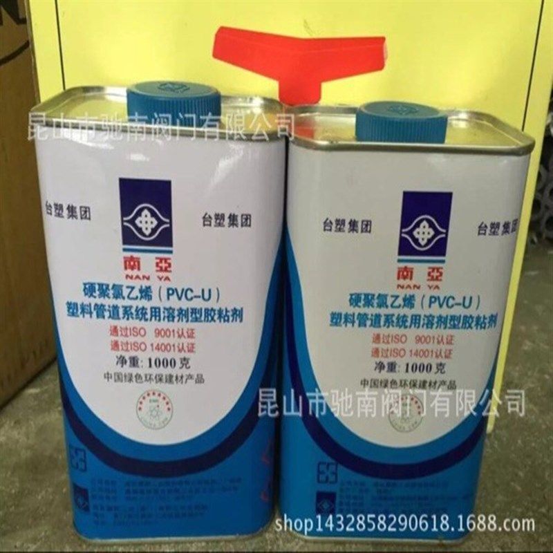 台塑南亚牌UPVC胶水1000g 硬质PVC胶合剂 给水胶 PVC胶水1000g/瓶,鲜花速递/花卉仿真/绿植园艺,洒水/浇水壶,淘宝优惠券,粉丝福利购,淘宝优惠卷