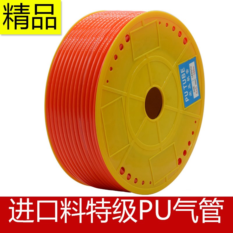 进口气管空压机气动软管MMPU12*8/10*6.5/6*4/1410/16*12按米卖