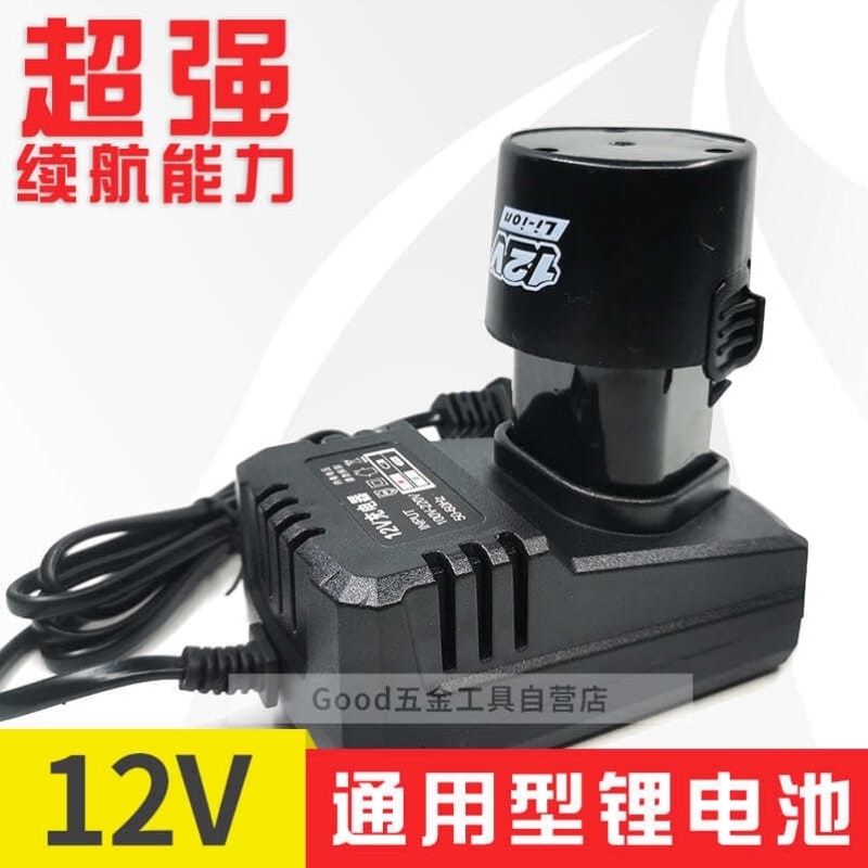槽王槽威12V瓷砖平铺机三角形锂电池锂电池大容量充电器配件