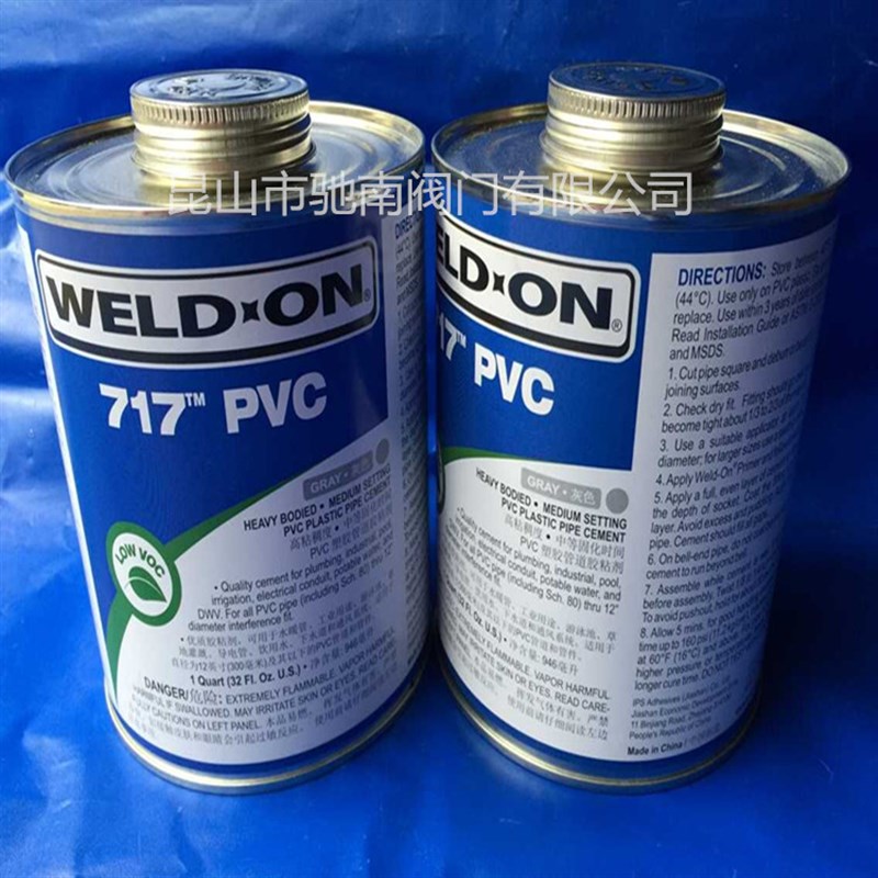 IPS WELD-ON PVC 717胶水 快干胶UPVC化工管道胶粘剂946ML/桶灰色