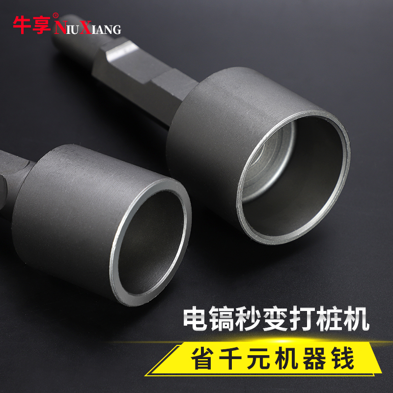 电镐打桩锤筒 小型打桩机头打木桩 汽油镐打桩基果园桩基木架野外
