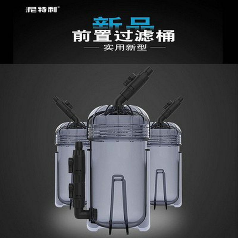 尼特利前置菊花桶鱼缸透明无动力过滤桶水族箱外置过滤器含过滤棉