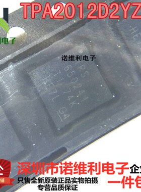 TPA2012D2YZHR DSBGA-16 丝印AKR 2.1W 2通道 音频放大器 BGA16