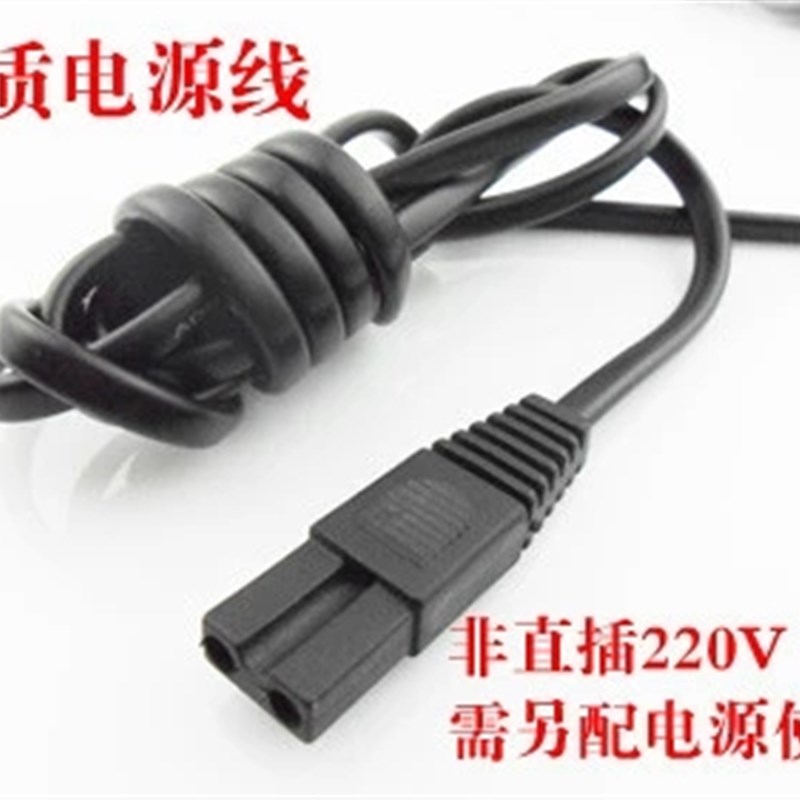 精工电源线电批线 精工型电动螺丝刀电线 电动起子电源线电批电线