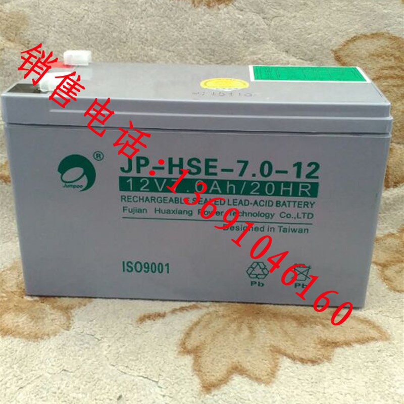 正品劲博JP-HSE-7.0-12/劲博蓄电池12V7.0AH20HR电源JP-6-FM-7.0
