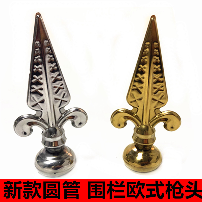 不锈钢欧式枪头配件围栏护栏庭院大门枪尖装饰配件 圆管欧式枪头