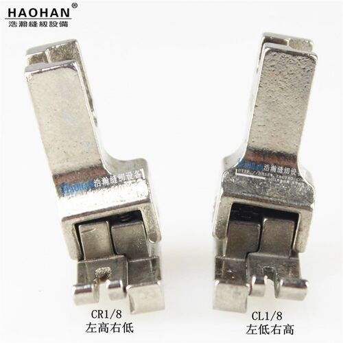 工业缝纫机切线高低压脚 平车切03止口压脚CR CL1/8压脚20个包邮