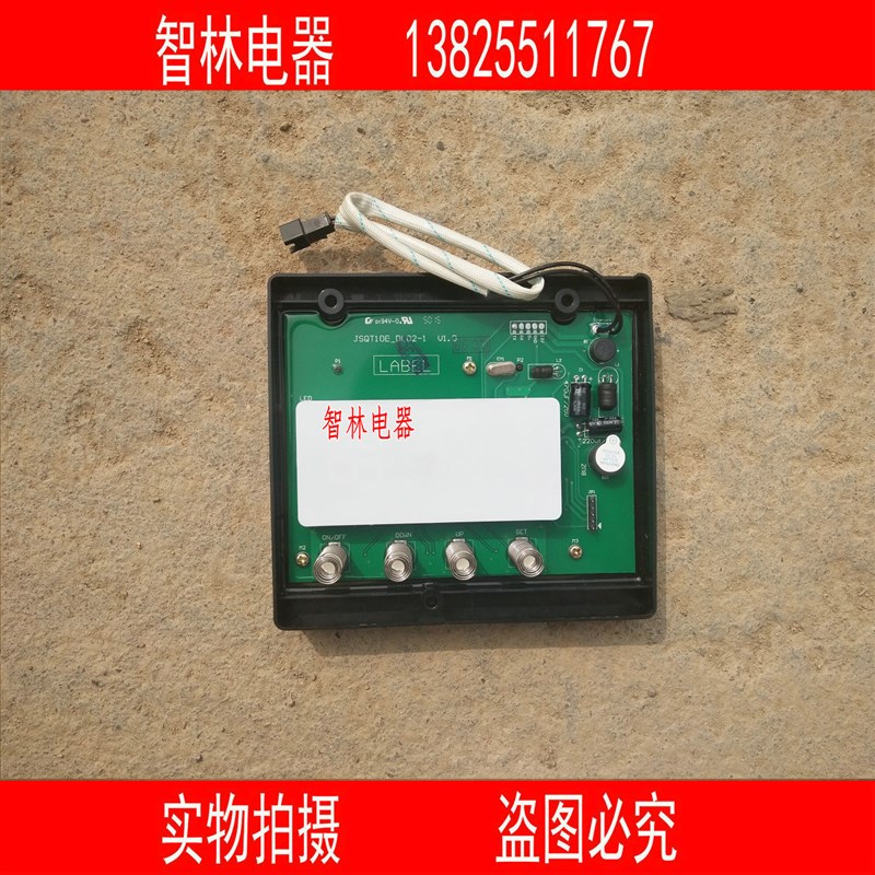 适用惠而浦显示屏 E系列显示屏  T10E JSQ24-T12E JSQ32-T16E