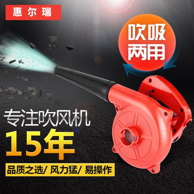 金戈鼓风机大功率除尘家用小型电脑吹风机清灰220v强力工业吸尘器