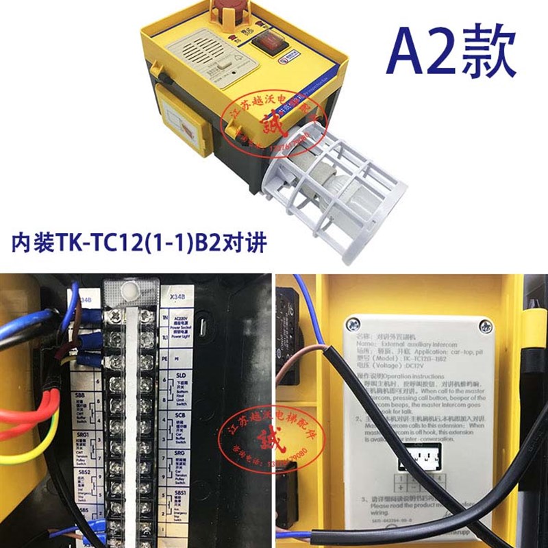 蒂森电梯底坑检修盒箱/尚途德凌检修箱/RFT12/KKB4-20F-37/22-27