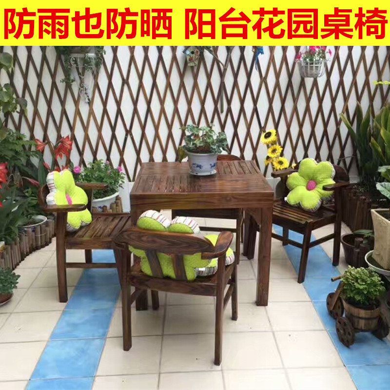 户外休闲碳化实木小四方桌子庭院花园家用阳台室外露天防腐木桌椅