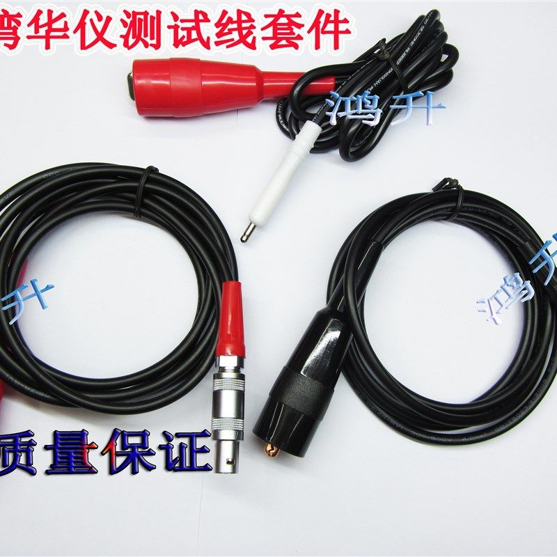 台湾华仪 EXTECH 测试线套装1101/1103/1104,适用:7440/7452