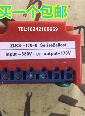 1个包邮 ZLKS1-170-6快速刹车整流器 装置 制动模块  AC380V220V