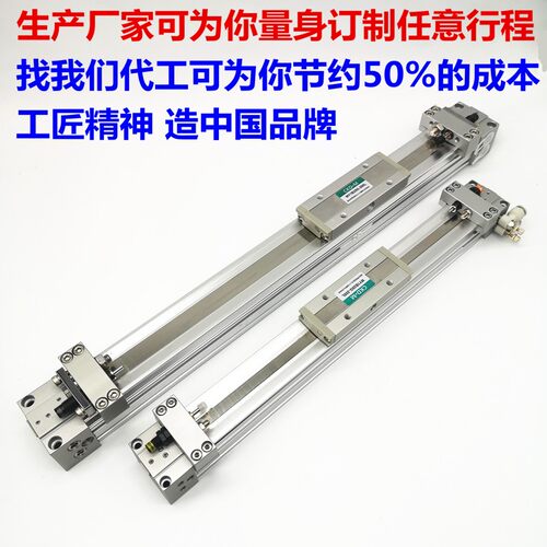 机械式无杆气缸MY1B32/MY1B32G-250/300/400/500/600/700/800/H/L