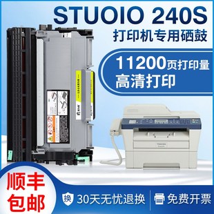 2400 适用东芝240S粉盒DP DP2410打印机硒鼓241S易加粉T2400C墨盒