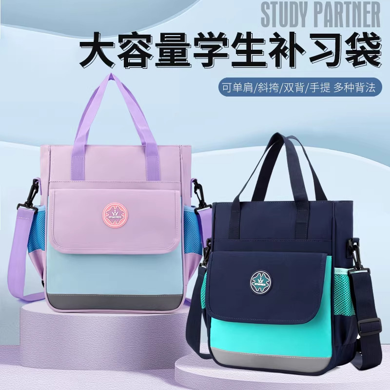 补习袋手提袋拎书袋补课包帆布袋初中生专用作业收纳袋资料袋试卷