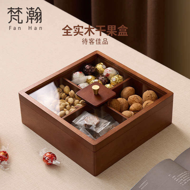 梵瀚实木糖果盒轻奢高档2025新款万圣节客厅结婚过年零食盘干果盒