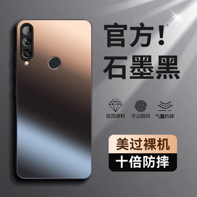 适用华为畅享10Plus手机壳STK一AL00外壳STKALOO套ALOO新款STKTL硅胶TL全包防摔SKTAL女高级感磨砂散热创意