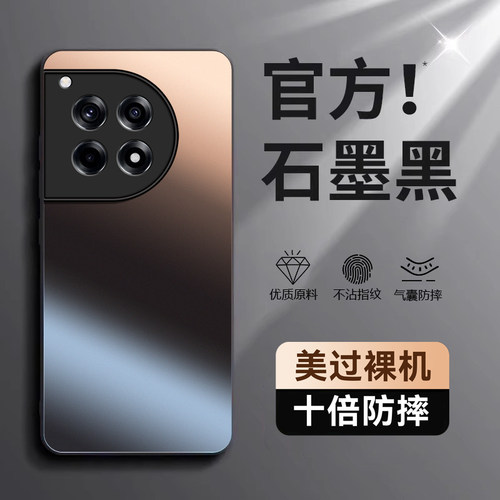 AG磨砂肤感★抗指纹★镜头全包★特防摔