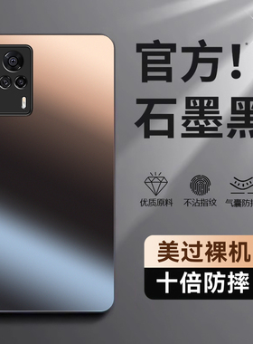 适用vivoS9e手机壳vivo S9e保护套新款外壳硅胶全包防摔肤感vovis高级感vivis步步高viv0维沃vos男女简约创意