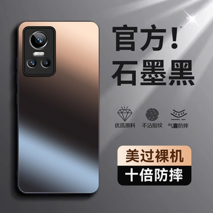 适用真我GTNeo3手机壳磨砂realmeGTNeo3150W高级感保护套OPPO新款 realme软硅胶GT3Neo全包防摔realmeNeo男女