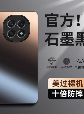 适用OPPOA5 5G手机壳PKQ110保护套OPPO新款A5磨砂硅胶A55G全包0PP0防摔OPA外壳OPPA高级感2025男女POOP散热