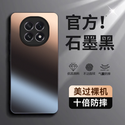 适用OPPOA5 5G手机壳PKQ110保护套OPPO新款A5磨砂硅胶A55G全包0PP0防摔OPA外壳OPPA高级感2025男女POOP散热