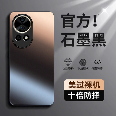 适用华为Nova13手机壳nove13Pro新款防摔全包保护套novo磨砂navo外壳n0va13男n13por女blk一al80华note的nave