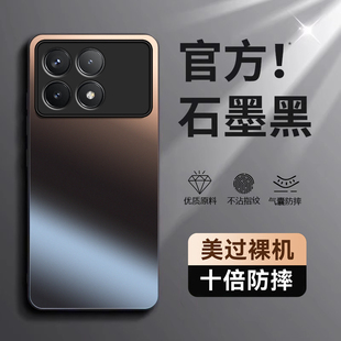 适用小米红米K70手机壳K7O至尊版 Redmik70Pro防摔全包K70e保护套Redmi磨砂外壳男por女u高级感70e看 Ultra新款