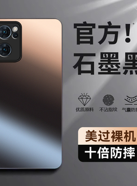 适用OPPOReno7手机壳磨砂Reno7Pro5G高级感OPPO保护套0PP0新款OPOPReno硅胶75G软壳OPPORone全包防摔Rone男女