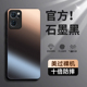 适用OPPOReno7手机壳磨砂Reno7Pro5G高级感OPPO保护套0PP0新款 OPOPReno硅胶75G软壳OPPORone全包防摔Rone男女