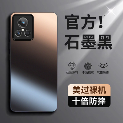 适用真我GT2大师探索版手机壳RMX3551保护套realmeGT新款大探realme磨砂硅胶OPPOGT全包OPPO防摔男女简约散热