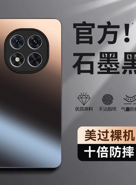 适用红米note15pro手机壳Redminote15por+十新款Red米not15全包防摔Redmi小米155g曲面屏外壳加保护套男女5g