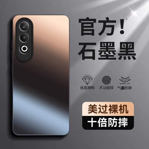 AG磨砂肤感★抗指纹★镜头全包★特防摔