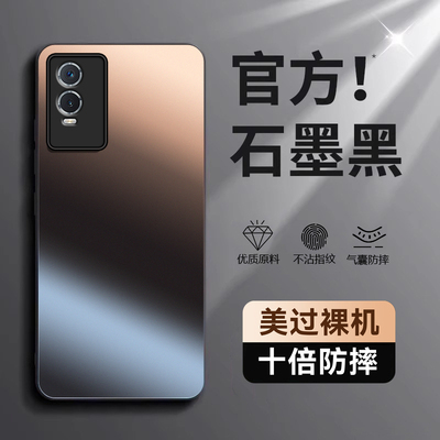 适用vivoY76s手机壳vivo新款Y76s保护viviy套vovoy软硅胶voviy全包防摔步步高viv0丫vivy男女高级感磨砂男女