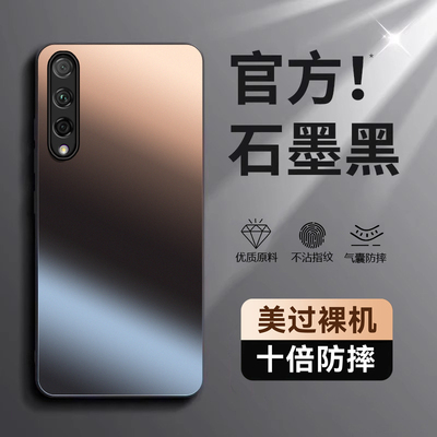 适用荣耀9XPro手机壳HLK一AL10保护HLKAL套Honor9X华为新款Pro磨砂硅胶X9Pro全包防摔XPor九叉XPr0外壳男女软