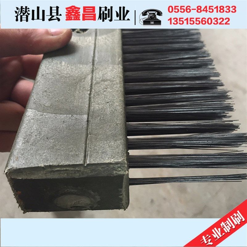 专业生产免烧砖机清扫毛刷制砖机条刷混合钢刷工业硬排刷耐磨板刷