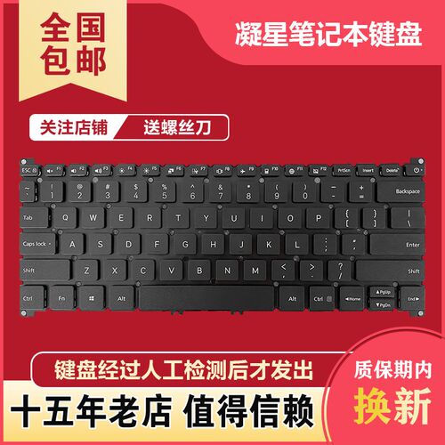 适用小米红米RedmiBook14 XMA1901 XMA1903键盘XMA2011 2001 2010