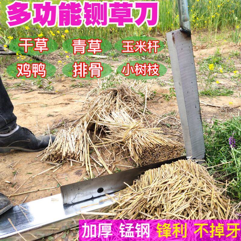 铡刀家用老式铡草刀切草刀大闸刀手工切药刀切草机切青草扎刀家用